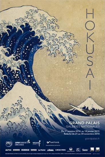 Affiche Hokusai 2014